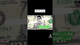 مهرجان بكام باكو  الفنان احمد تيتو                        دندنها