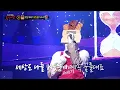 Download Lagu [3round] 'twisted bread stick' - WI ING WI ING, 복면가왕 220703