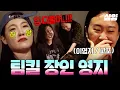 Download Lagu [#뿅뿅지구오락실2] ※지금부터 외국어를 쓰면 안 됩니다. (ㄴ그런 game인가요?)