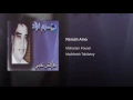 Remsh Aino - Moharam Fouad