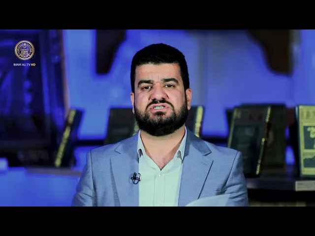 ⁣انامل ورسائل (السيد محمد باقر الحكيم )