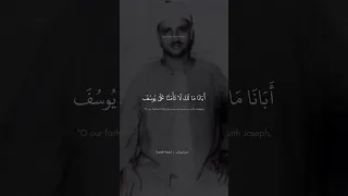 المنشاوي نهاوند رائع من سورة يوسف  المنشاوي نهاوند رائع من سورة يوسف