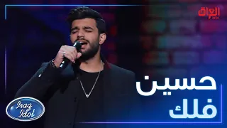 حسين فلك يغني مكانك خالي لمحمد عساف   إبداع يا حسين دندنها