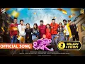 Download Lagu Aapli Dosti Ek Number Song | Friendship Song | Official Video | Sneha Mahadik | Rushikesh Shelar