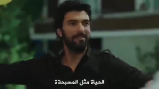أغنية تركية الحياة مثل المسبحة دندنها
