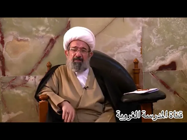 ⁣يا كميل لا تعجبك طنطنة الرجل أنه من اهل النار/ الشيخ باقر الإيرواني