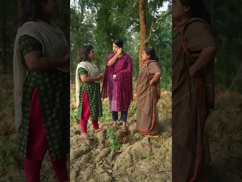 বউমা মেকাপের জন্য চেঞ্জ হয়ে গেছে ! #funny #shorts #funny