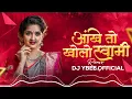 Download Lagu Aankhe To Kholo Swami Remix | आँखें तो खोलो स्वामी Dj | Boom Mix | Dj YBEE Remix