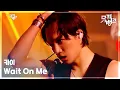 Download Lagu Wait On Me - 카이 [뮤직뱅크/Music Bank] | KBS 250425 방송