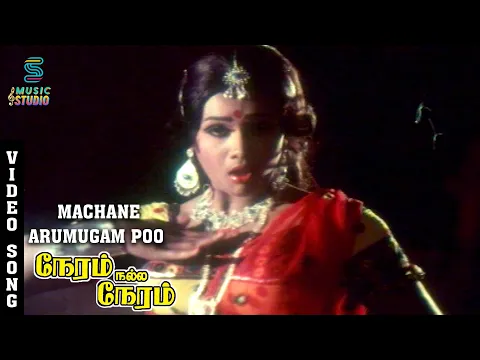 Machane Arumugam Poo - YouTube