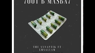 7OOT B Masba7 Ft Emsallam Prod Al Basha السينابتيك مسلم هديب حوت بمسبح 