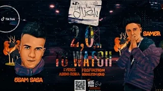 كليب مهرجان يا غزال زي البيسه موناليزا غناء عصام صاصا وسامر المدني كلمات روقه توزيع لولو 