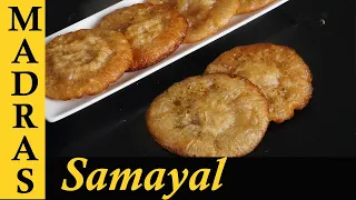 Thattappam Recipe in Tamil | Sakroli Recipe in Tamil | Evening Snacks Recipe in Tamil