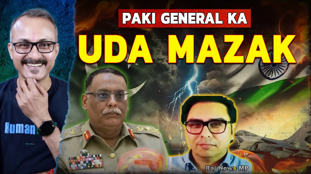 Paki General ka Uda Mazak | पाकिस्तान जनरल का उड़ा मज़ाक
