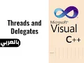 15 - Threads and Delegates in VC programs