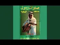 Download Lagu Sholawat Rosul