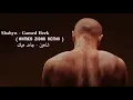 Shahyn - Gamed Heek ( Ahmed Zidan Remix ) - شاهين - جامد هيك
