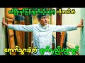 Download Lagu နေ့တိုင်း အရွယ်အစားသေးငယ်လာပြီး ဝင်ပြီးရင် ပြန်ထွက်မရတဲ့ ဟိုတယ်ထဲရောက်သွားခဲ့တဲ့ မျက်လှည့်ပညာရှင်