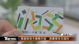 T-NEWS