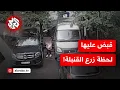 Download Lagu شاهد.. الأمن الروسي يعتقل فتاة لحظة محاولتها زرع قنبلة في سيارة أحد المسؤولين العسكريين