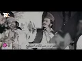 Khalid Hasnain Khalid Naat || Balaghal Ula Bikamalihi || TRQ Production - Official Video