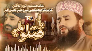 Khalid Hasnain Khalid Naat Balaghal Ula Bikamalihi TRQ Production Official Video 