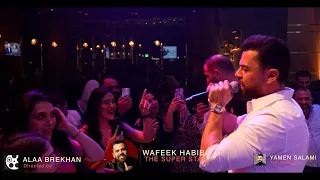 لبسو العباية ومشو دبكة ودبيكة وفيق حبيب حفلة ابوظبي 2023 