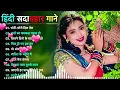 Download Lagu 90’S Old Hindi Songs💘 90s Love Song🥰 Udit Narayan, Alka Yagnik, Kumar Sanu songs Hindi Jukebox songs