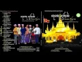 Download Lagu Tai Khamti Song (Kung Itipiso)