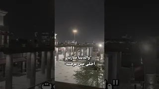 أجمل صدفة بعمري يوم شفته  حقتس علي   اكسبلور  تصويري                       دندنها