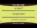Download Lagu Mengingat Allah setelah fardhu salah // Azkar al salah