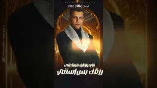 عصام صاصا اخر تفكيرك فيا هتجيب لك حاله نفسيه  عصام صاصا اخر تفكيرك فيا هتجيب لك حاله نفسيه