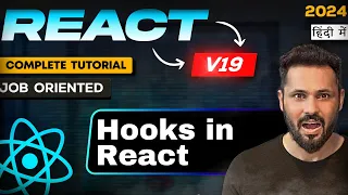 React js 19 tutorial in Hindi what are hooks in react js
