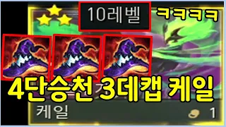 케일 누가 키웠냐 ㅋㅋㅋㅋㅋ
