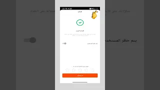 تعليم حضر حسابات كواي الـقــ ـ ائــد 𓆩𝐇𝐄 𓆪 السوري  تعليم حضر حسابات كواي الـقــ ـ ائــد 𓆩𝐇𝐄 𓆪 السوري