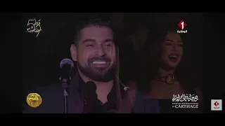 آدم خلصت الحكاية قرطاج 2025  آدم خلصت الحكاية قرطاج 2025