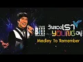 Download Lagu คอนเสิร์ตแบบ เบิร์ดๆ โชว์ วันของเรา young อยู่ รวมเพลงซึ้งๆ [Official]