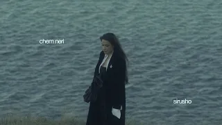Sirusho - chem neri
