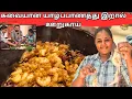 Download Lagu அதிக நாட்கள் பழுதாகாமல் இருக்கும் இறால் ஊறுகாய் 🍤🍤🍤👌#dusanthvlogs.