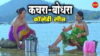 comedy i love you superhit chhattisgarhi comedy scene 2019 