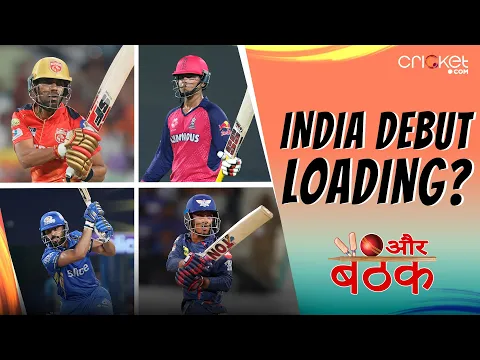 video image