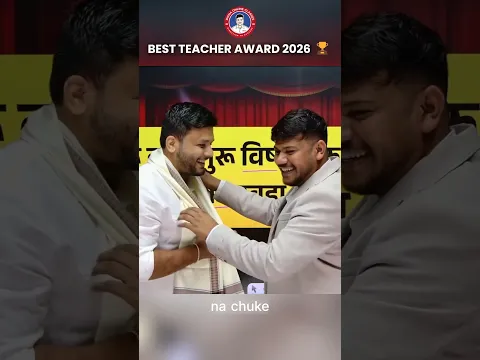 BEST TEACHER AWARD 2026: Yuvraj Sir (English) | Disha Online Classes
