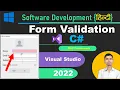 form validation in c windows application validate user input visual studio dot net framework