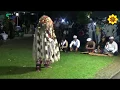 Download Lagu Bibi Rangda - Bali