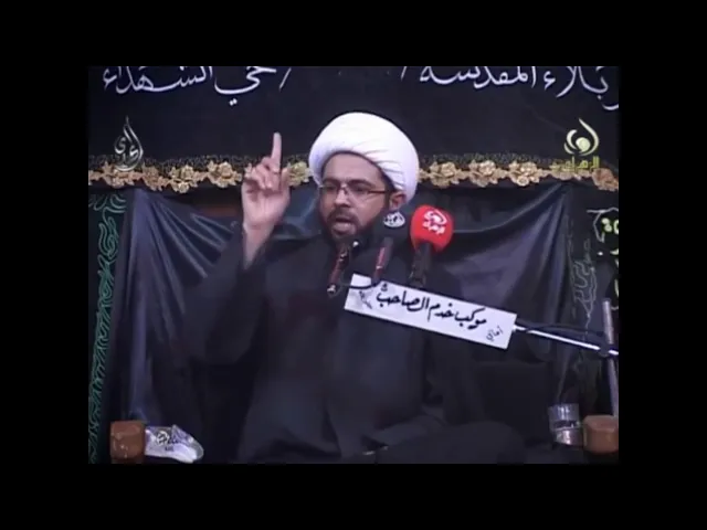 ⁣العالم العامل بعلمه يكون فيه البركة والخير :- سماحة الشيخ مهدي الطرفي