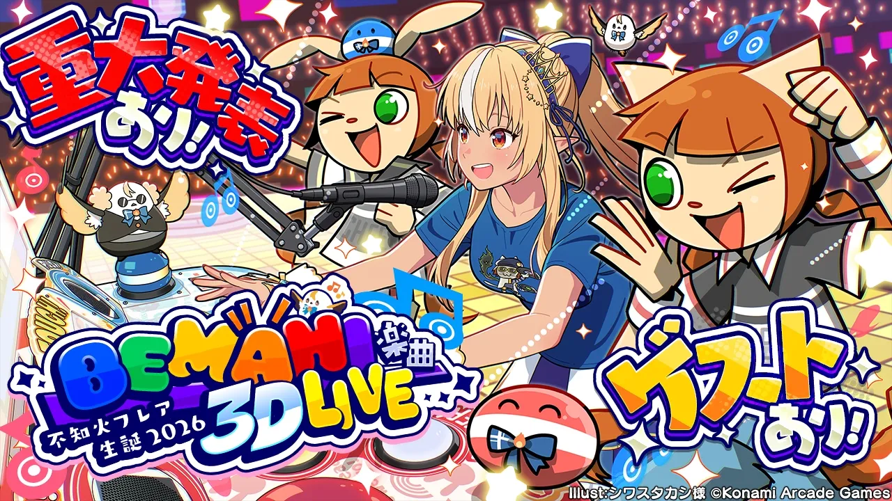 【 #不知火フレア生誕祭2026 】BEMANI楽曲３D LIVE！みんなで盛り上がれ！【不知火フレア/ホロライブ】