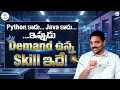 Codegnan Not Python Not Java This Skill Is in Demand Right Now SumanTV Anchor Nagaraju