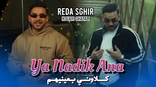                                                                              ح تى ج اب وها ف يا دندنها