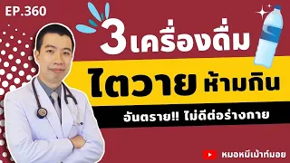 ผู้ป่วยโรคไตควรดื่มชากาแฟได้กี่แก้วต่อวัน?