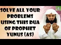 Download Lagu Solve All Your Problems Using This Dua Of Prophet Yunus (as) | Mufti Menk